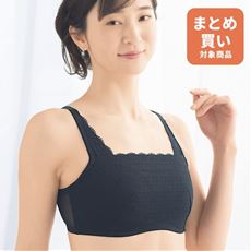 グラマーバストさんの小さく見せるブラ(ワイヤー入り・フルカップ)