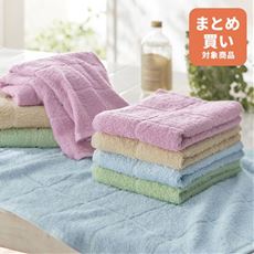 カットできるイイコットン製タオル(4枚組)