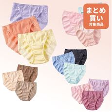 綿100%レーシィショーツ・色違い3枚組(はきこみ丈浅め)