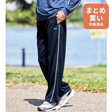 吸汗・速乾機能付きメンズ ドライ・トレーニングパンツ(フィラ)股下6丈展開