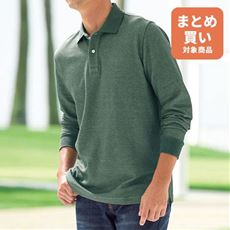 【男女兼用】ドライ長袖ポロシャツ/吸汗・速乾・抗菌防臭・UVカット機能付き