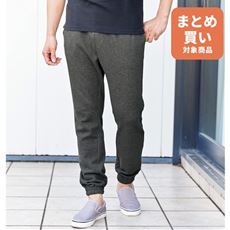 【男女兼用】抗菌防臭・綿100%スウェットパンツ