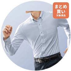 ニット素材で動きらくらくYシャツ/吸汗速乾・形態安定