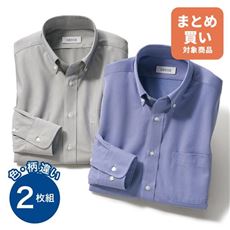 2枚組やわらかニットYシャツ(長袖)
