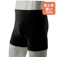 ボクサーブリーフ(同色3枚組・前開き)