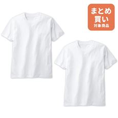 【男女兼用】同色2枚組 綿100%クルーネックTシャツ(半袖)