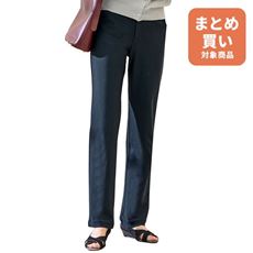 ハイテンションゆったりストレートパンツ(美脚パンツ・全方向ストレッチ・日本製生地使用)