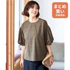ボリュームスリーブブラウス