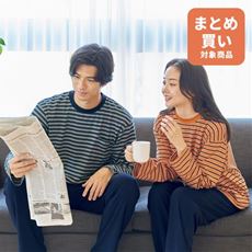 Tタイプボーダーパジャマ(男女兼用)