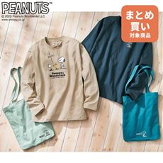 エコバッグ付き長袖Tシャツ(男女兼用)(SNOOPY)