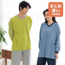 綿100%VネックTタイプパジャマ(男女兼用)