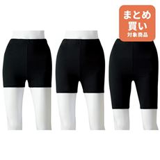 丈が選べる定番スパッツ(2枚組)(3丈展開)(綿混素材)