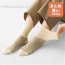 綿麻の足口が伸びるソックス・柄違い2足組(クルー丈)(履き口ゆったり)(日本製)