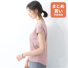 キレイが続くTシャツ(綿100%)