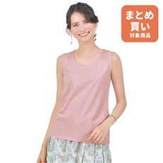 レース使いタンクトップ(綿混素材)