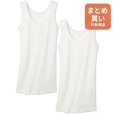 ロング丈タンクトップ(ストラップ留め無し)(2枚組)
