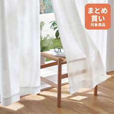 ミラーレースカーテン(UVカット約90%)