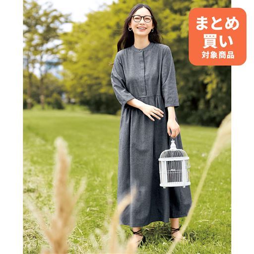 おとなダンガリーワンピース