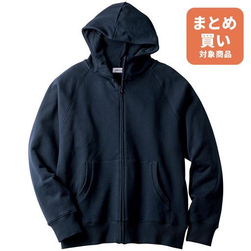 【男女兼用】抗菌防臭・綿100%スウェットパーカ