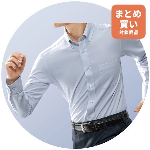 ニット素材で動きらくらくYシャツ/吸汗速乾・形態安定