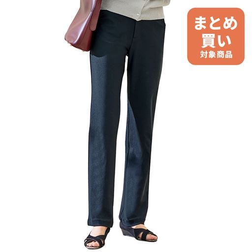 ハイテンションゆったりストレートパンツ(美脚パンツ・全方向ストレッチ・日本製生地使用)