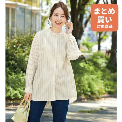 後ろフレアバンドカラーシャツ