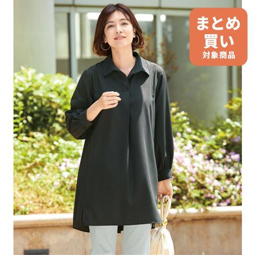 後ろボタンデザインロングシャツ