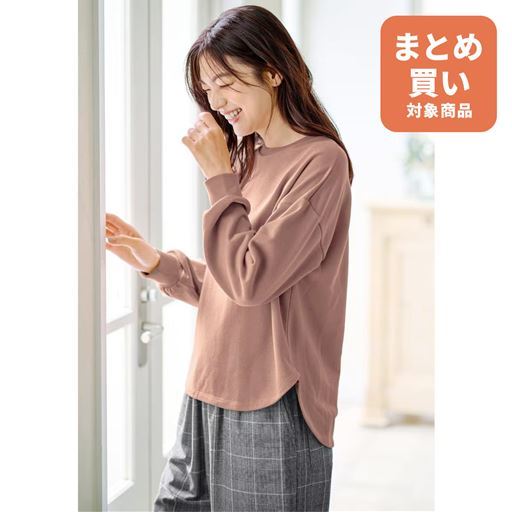 スウェットプルオーバー(肌側綿100%裏パイル)(洗濯機OK)