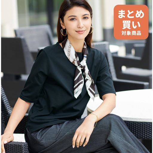 超長綿ボトルネックTシャツ(5分袖)(日本製・綿100%・洗濯機OK)