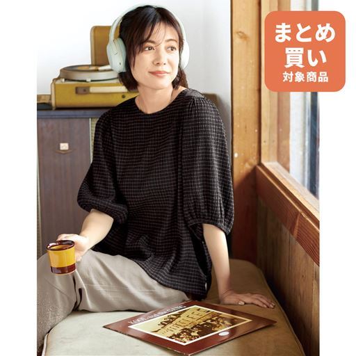 袖ボリュームプルオーバー