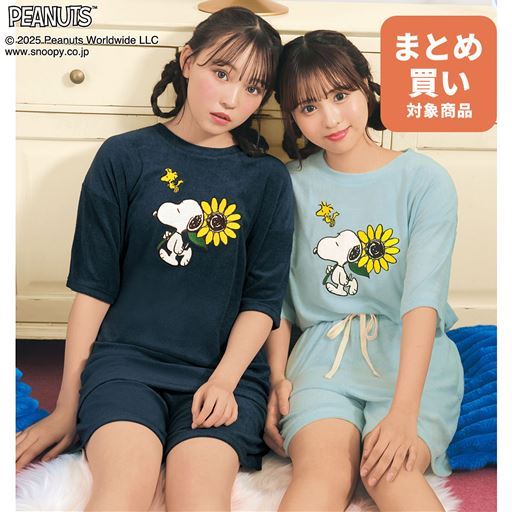 スヌーピーひまわり柄ルームウェア