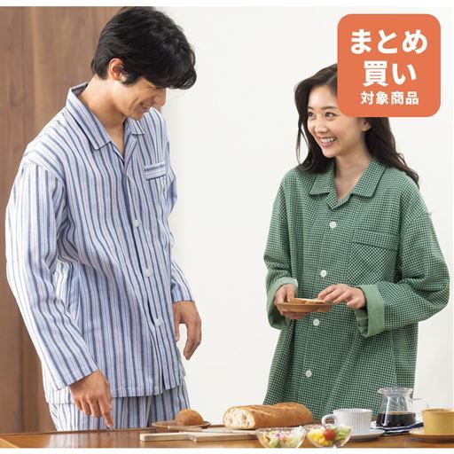 綿100%ダブルガーゼシャツパジャマ(男女兼用)