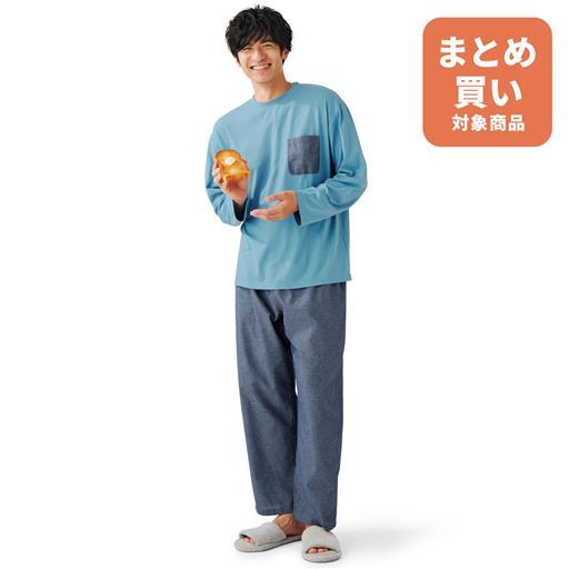 綿100%Tタイプパジャマ(男女兼用)