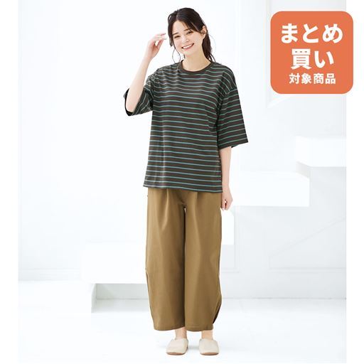 まあるいシルエットのルームウェア(上下セット)