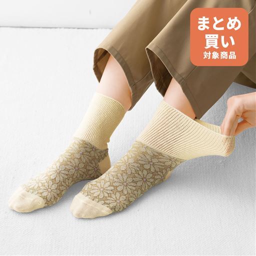 綿麻の足口が伸びるソックス・柄違い2足組(クルー丈)(履き口ゆったり)(日本製)