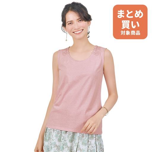 レース使いタンクトップ(綿混素材)