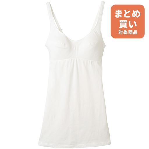 【ロング丈】スポーツブラ内蔵キャミソール(やさしくフィット)(重ね着いらず)(スポブラ)