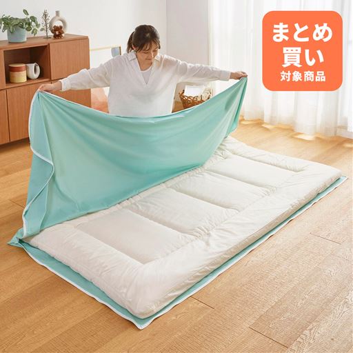 アンティックグリーン<br>面倒なカバーの交換がラクにできる! ガバッと簡単敷き布団カバーです。