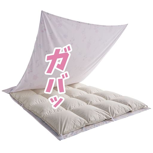 ガバッと開いて着脱カンタン!