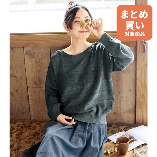 チャコールグレー