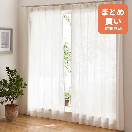 オフホワイト<br>上品な波柄が美しい、防炎・遮熱保温ミラーレースカーテンです。