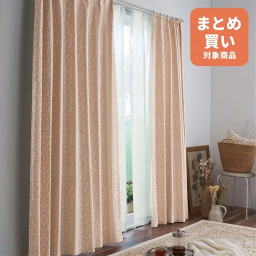 ライトピンク<br>立体的な織り柄と美しい光沢のジャカード織りカーテンです。