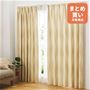 ベージュ<br>遮熱・保温効果で冷暖房効率アップも期待できます。