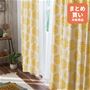 イエロー系<br>あたたかみのある花サークルが可愛い、1級遮光カーテンです。