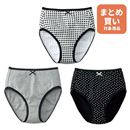 ショーツ（３枚組）