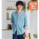 綿１００％ダブルガーゼシャツ（長袖）