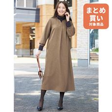 キーネックデザインワンピース