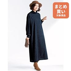 レイヤード見えワンピース