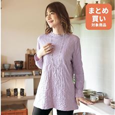 日本製ジャカードハイネックチュニック