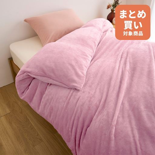 ガバッと簡単! あったか掛け布団カバー